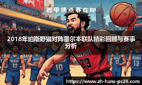 加拿大28预测结果